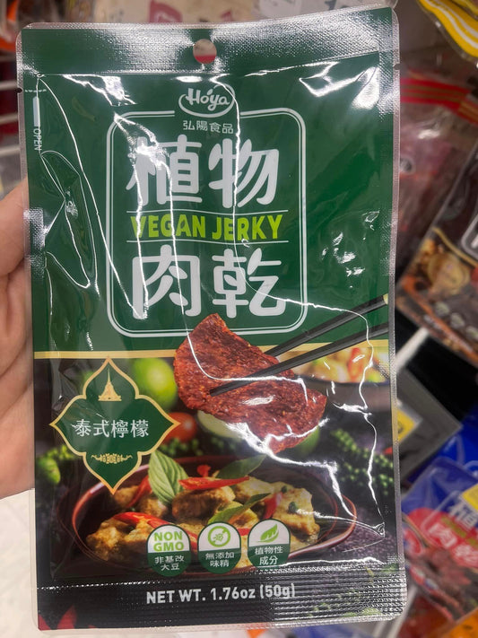Vegan Jerky X 4 packs