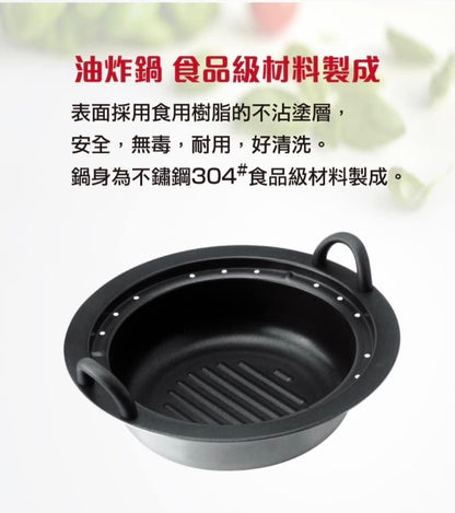 DanRo 丹露複合式全能料理鍋