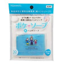 TOAMIT Pokesoap Paper Hand Soaps x 3 packs