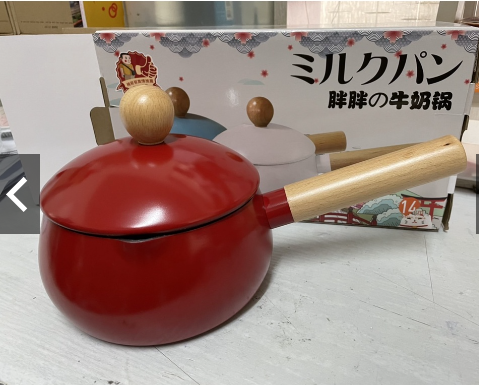 Japanese Style Non stick Milk Pot 第三代日式不沾胖胖牛奶鍋