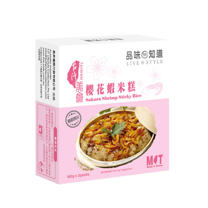 Shrimp sticky rice 2pk 櫻花蝦油飯 (exp 12/06/2024)
