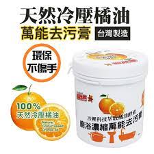 Citrus nature multipurpose cleaner真柑淨450ml